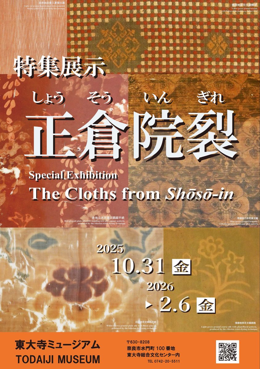日本古代の氏姓制 中村友一 日本古代の氏姓制(中村友一) / 八木書店