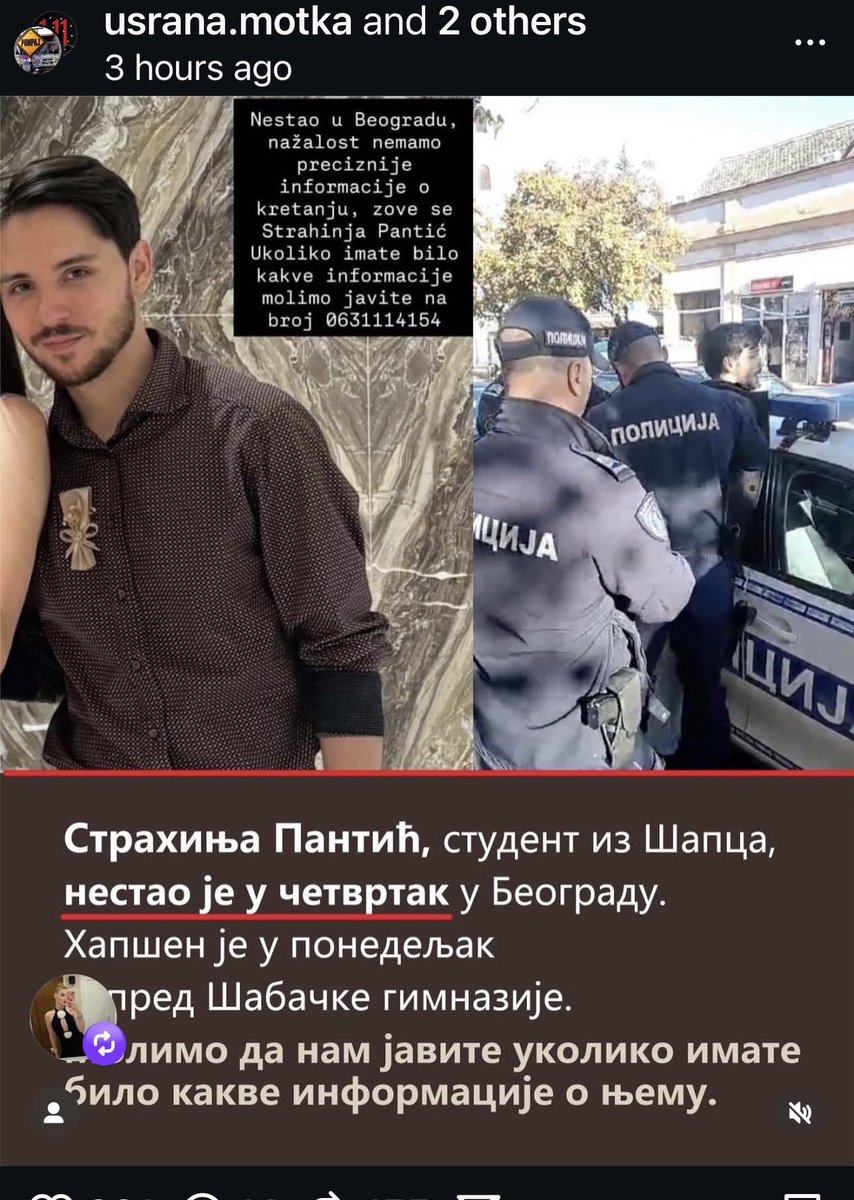 Jos jedan student je nestao ! 
Nemojte ovo da vam prodje ispod radara. Jednog dana seticete se svih ! 💔🥲