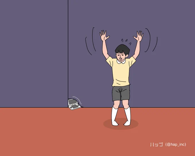 ひぇー!!
