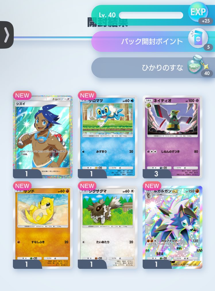 何卒🍩 (@Nanitozo_4472) / Posts / X