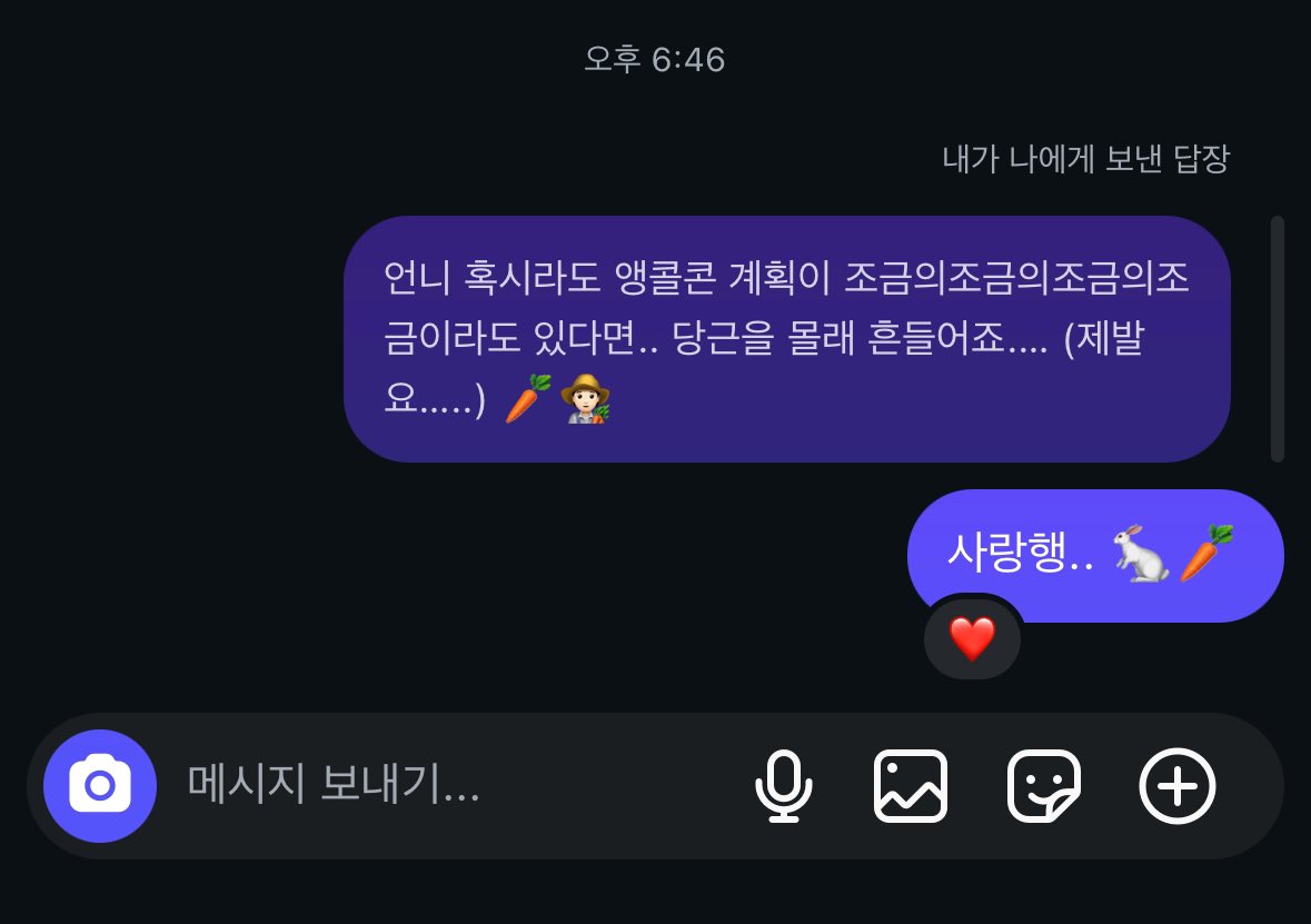 😻😻 나이거기다렷짜나..