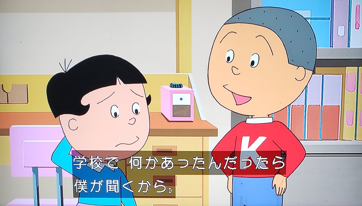 カツオは優しいお兄ちゃんなんだよね ＃サザエさん