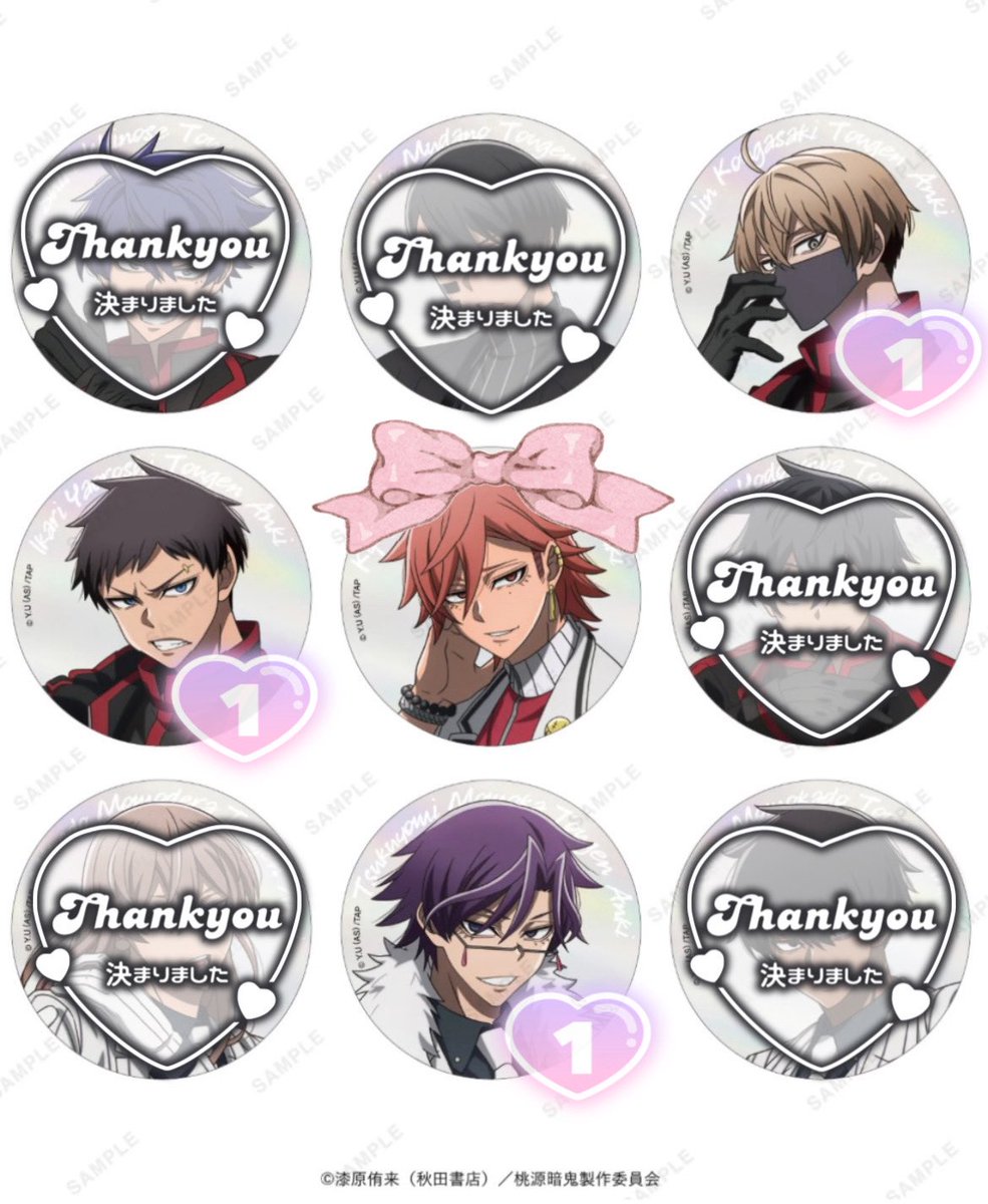 ひまうい様　No.170 他　　計9点 ☆ on X