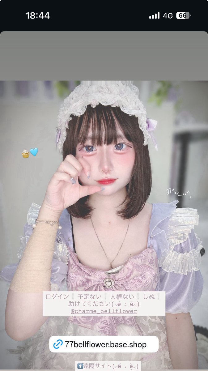 ♡うさちゃん♡ページ ♡うさちゃん♡ページ うさちゃん on X