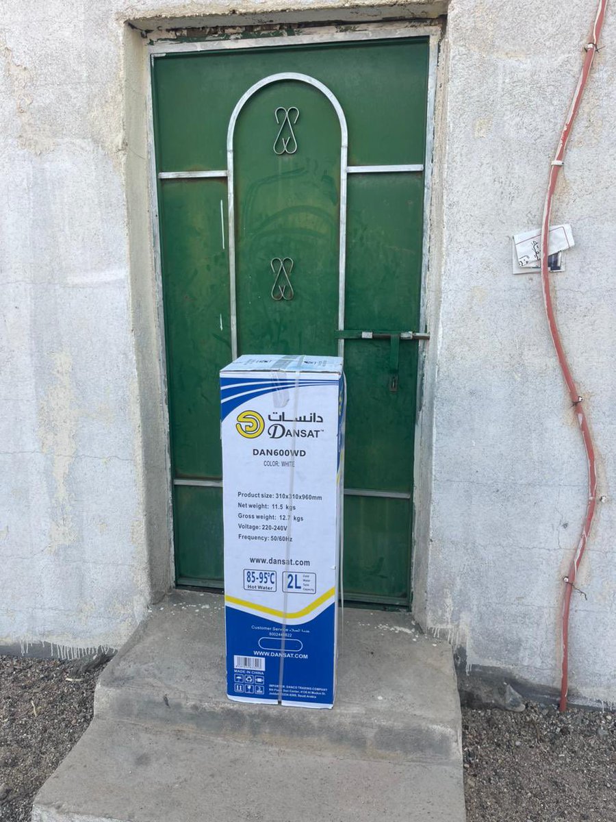 بفضل الله، وبدعم كريم من منصة #إحسان، نفّذت جمعية الخدمات الانسانية بمركز الفرع برنامج توفير برادات المياه للاسر المتعففة، الذي يهدف لدعم الأسر المتعففة وتعزيز الخير في مجتمعنا.  
نسأل الله أن يجعلها صدقة جارية لكل من ساهم في هذا العطاء.