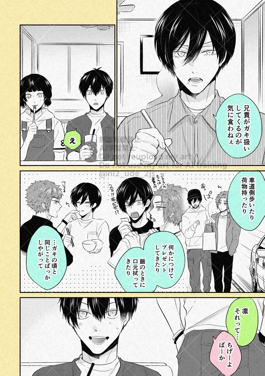 さく(へﾟｪｪｪ)ｪ (@pe_saku3) / Posts / X