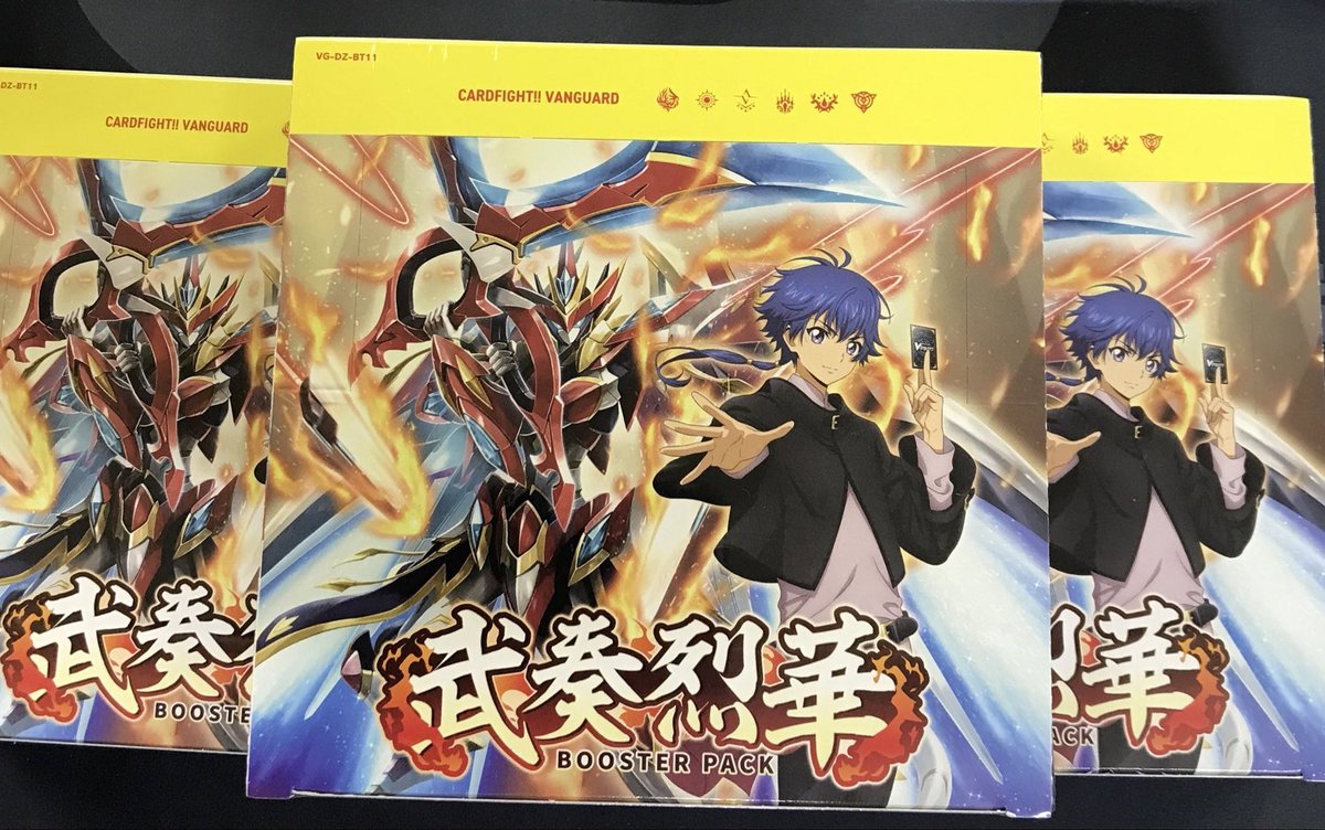 ヴァンガード 販売情報】 ブースターパック『武奏烈火』好評販売中です