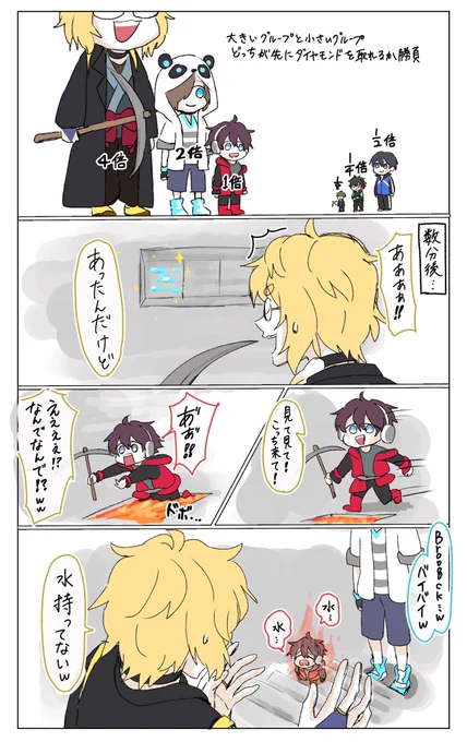 #しろっぽ
サイズばらばらクラフト、何回見てもおもしろいんだよな〜〜〜〜〜〜〜〜 
