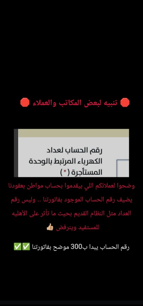 BandaiCrazy's tweet photo. #حساب_المواطن 
#الضمان_الاجتماعي_المطور 
#انتبه  https://t.co/z7kB3ZlUKg https://t.co/YZJky8xLj6