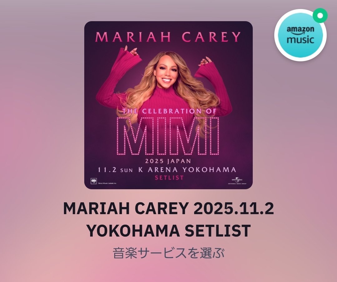 MARIAH CAREY THE CELEBRATION OF MIMI 2025 JAPAN セットリスト