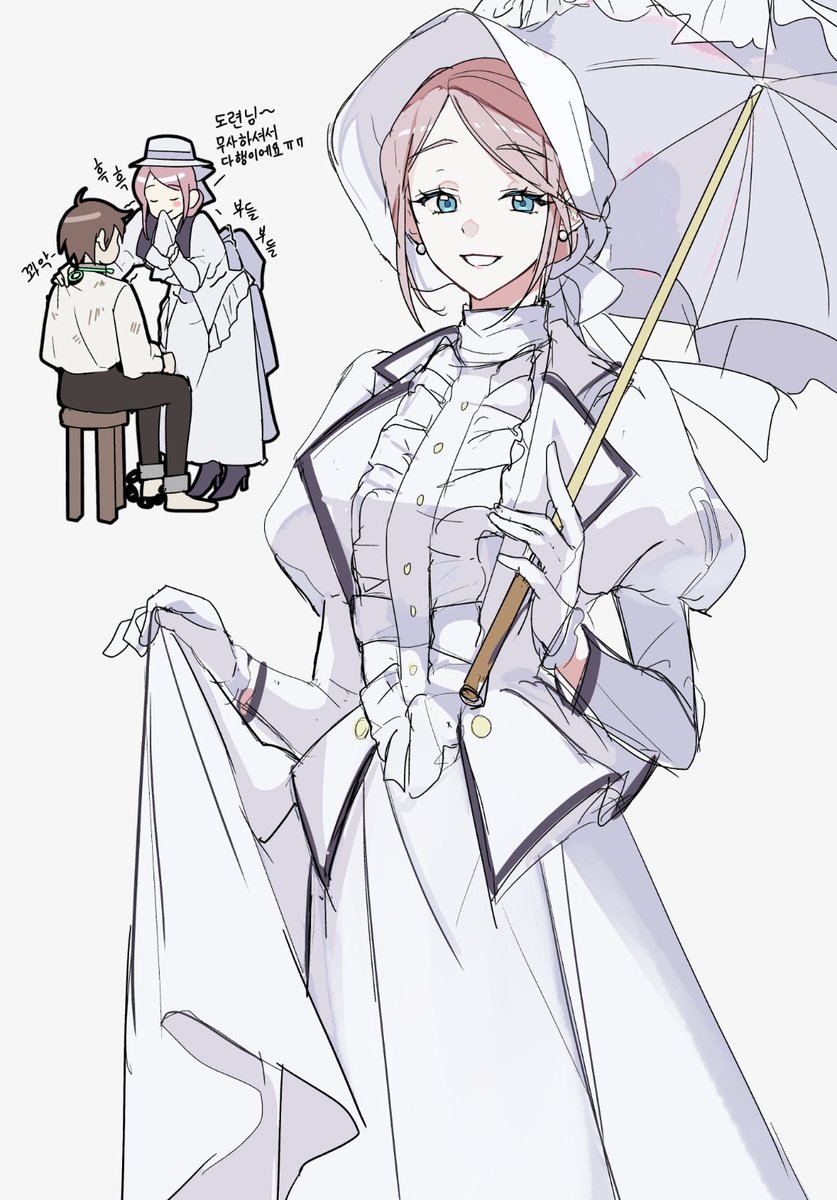 레이디 디오네 너무 좋음ㅠㅠ