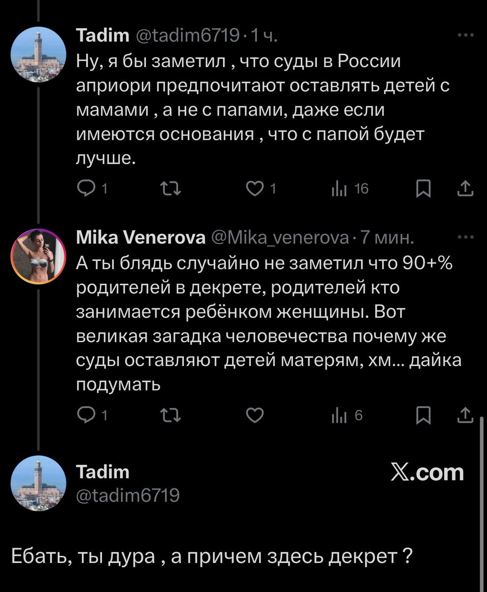 Ұйықтап жатқан әйелдің кеудесін сору (видео)