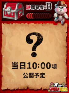 お化け(@ますお) MasuoTV（マスオ） on X