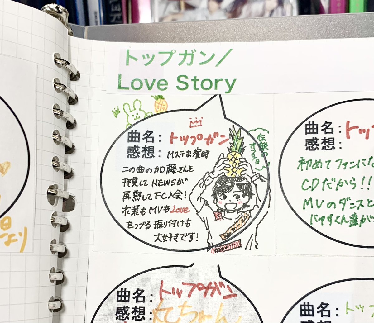 ペンタンページ♡⃜ 451℉ on X