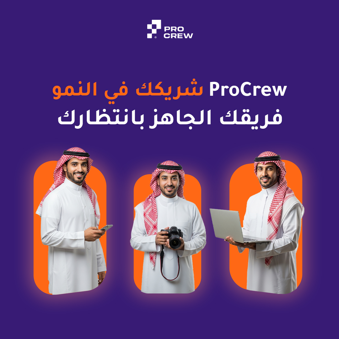 procrewpro's tweet photo. "النمو لا يحتاج إلى انتظار…
 مع ProCrew، فريقك الجاهز يبدأ معك فورًا ويختصر عليك الطريق نحو أهدافك.
 لا تبدأ من الصفر، بل ابدأ من حيث يجب أن تكون."
#بروكرو #فريق_جاهز #شريك_النمو #تيم_كخدمة #حلول_الأعمال #خدمات_البرمجيات #شركات_ناشئة https://t.co/dcvUIsQ6La