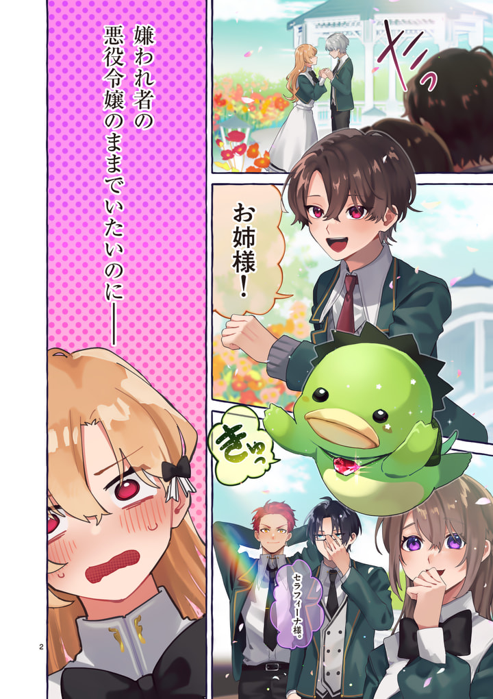 (2/14) 