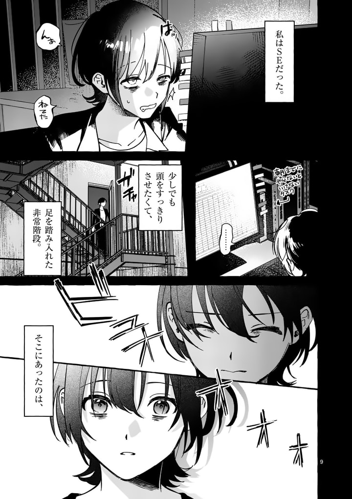 (3/14) 