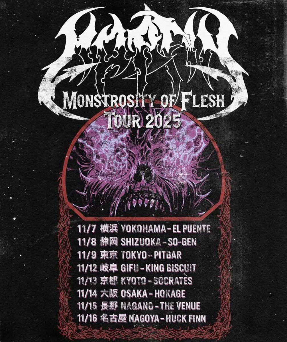 ピスピスの実 WHAT WE WANT× TENtoTEN × pastime ピスピスの実 WHAT WE