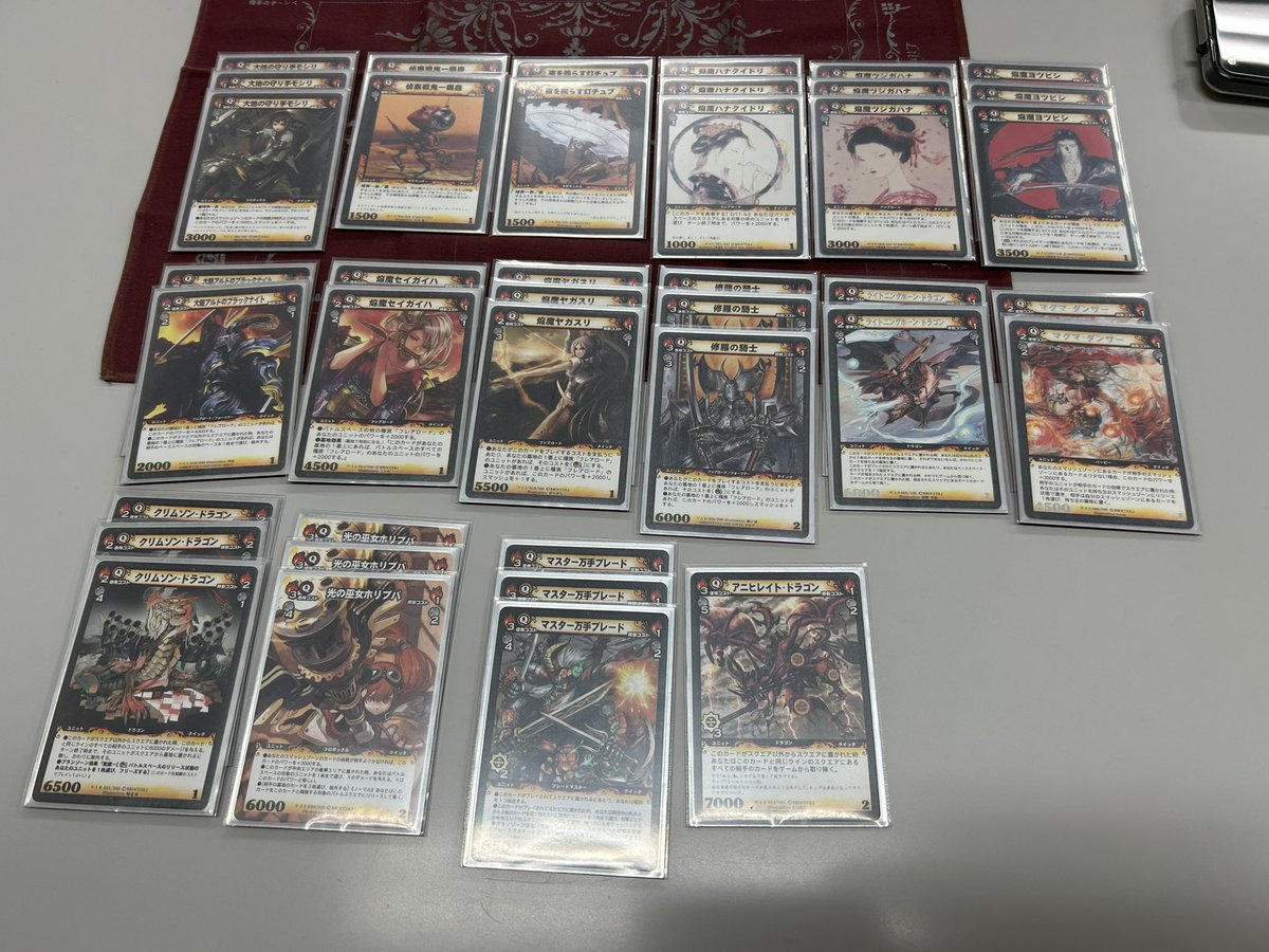 ディメンションゼロ