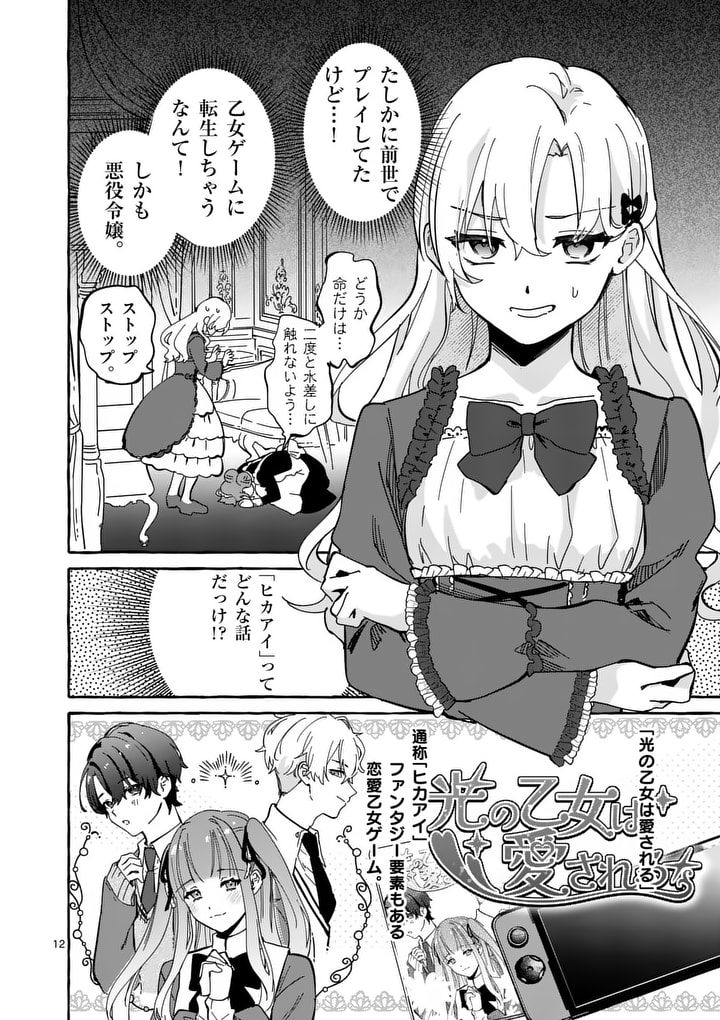 (4/14) 