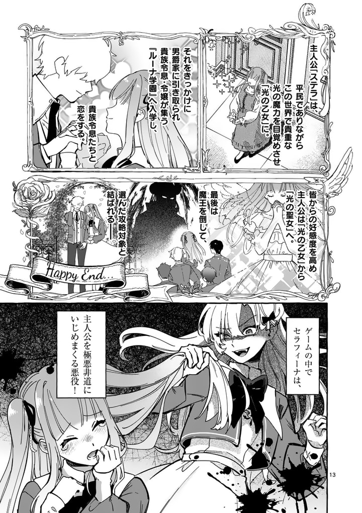 (4/14) 