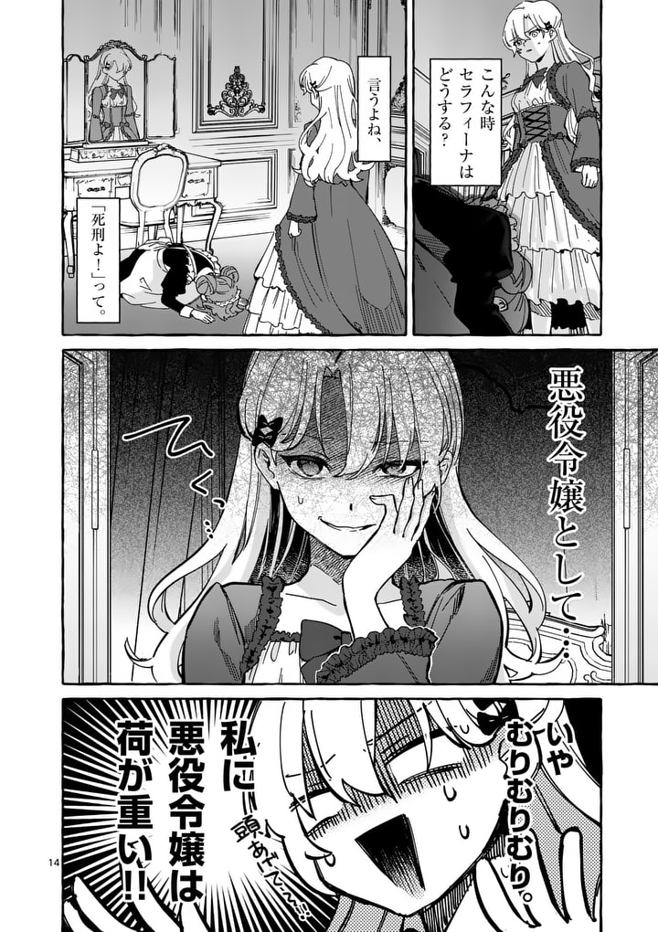 (5/14) 