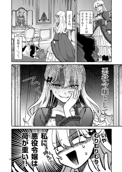 (5/14) 