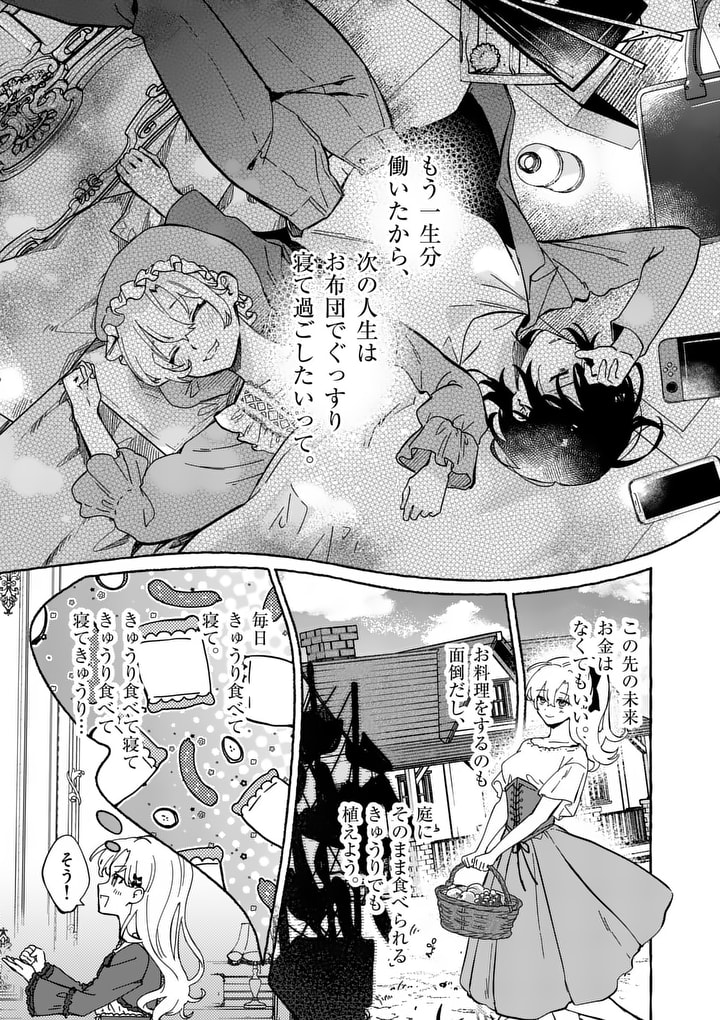 (5/14) 