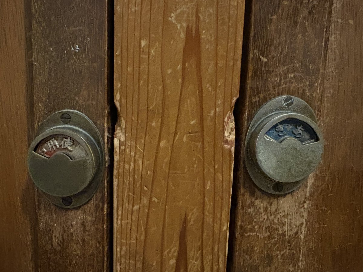 お宿のトイレの鍵