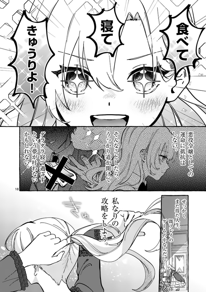 (6/14) 