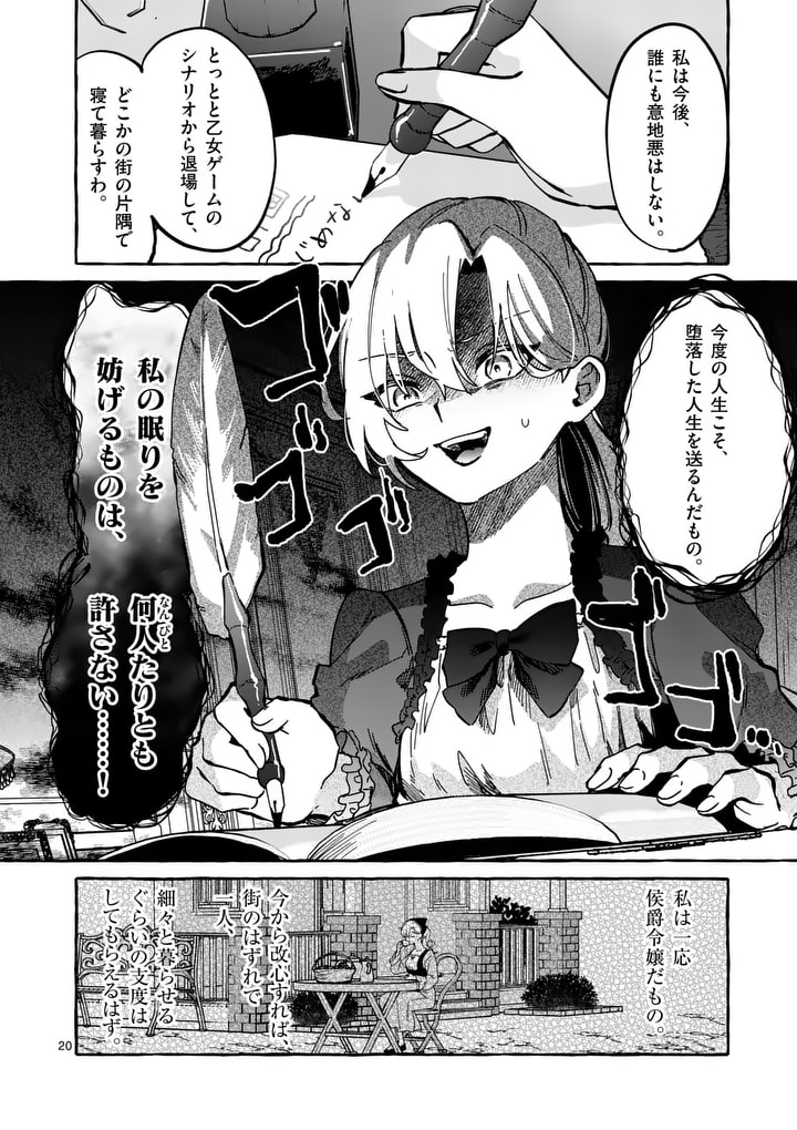 (6/14) 