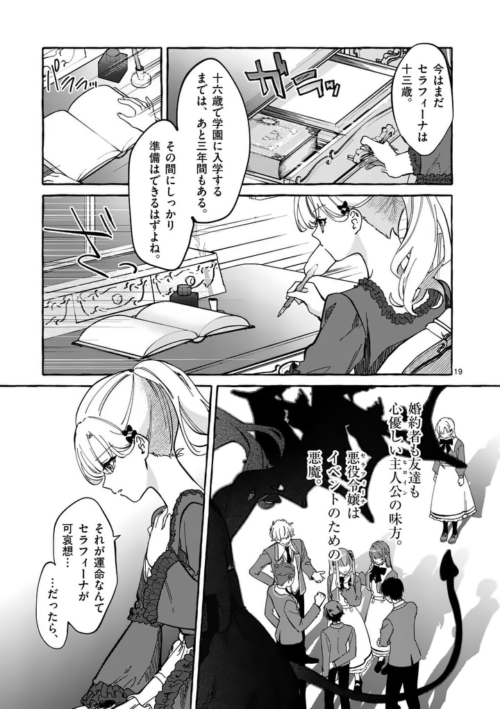 (6/14) 