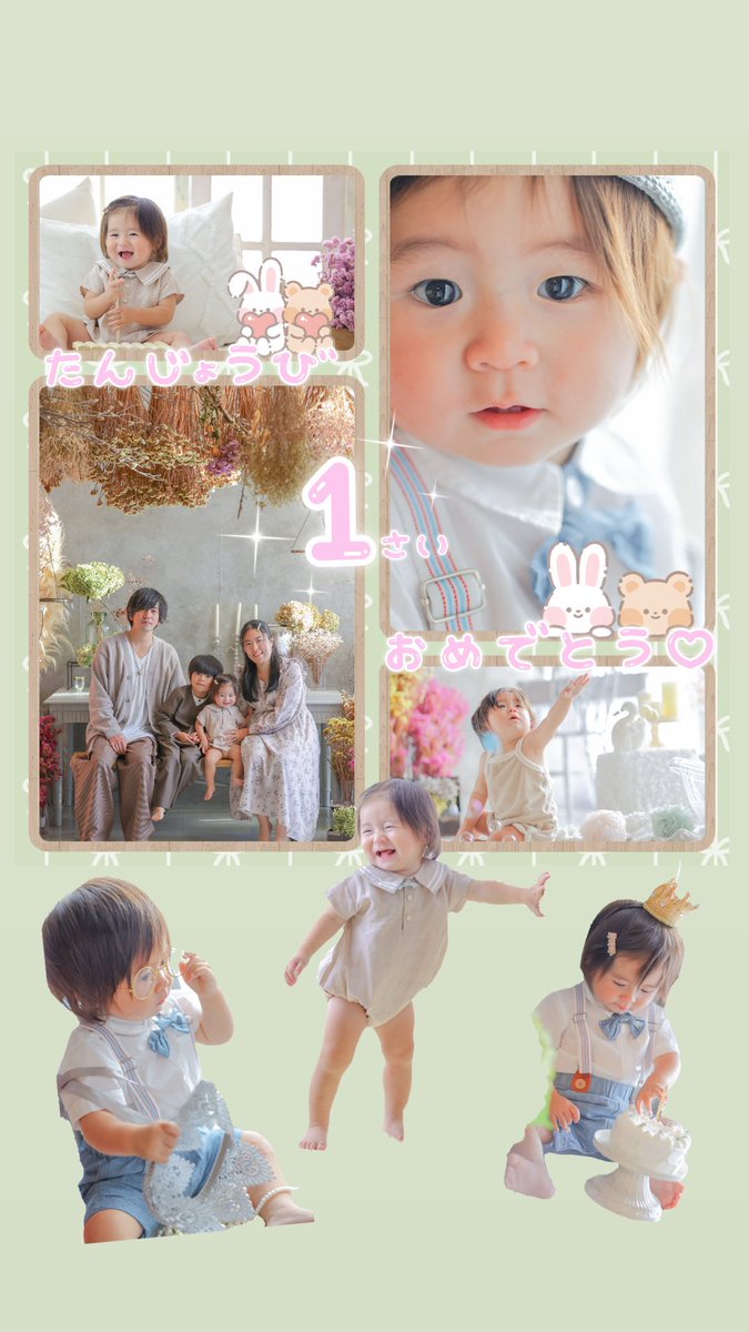 rinnrinntyou's tweet photo. 10月は次男1歳の誕生日🎂
11月は長男7歳の誕生日🎂
時が過ぎるのは早いなぁ… https://t.co/5gN0rfKOTw
