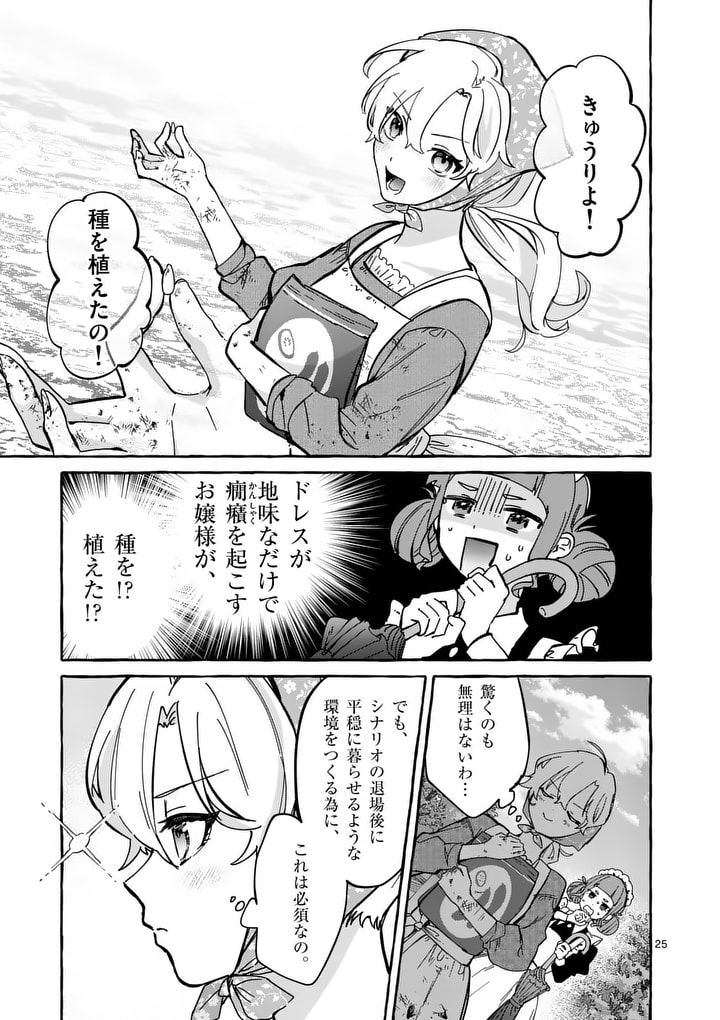 (7/14) 