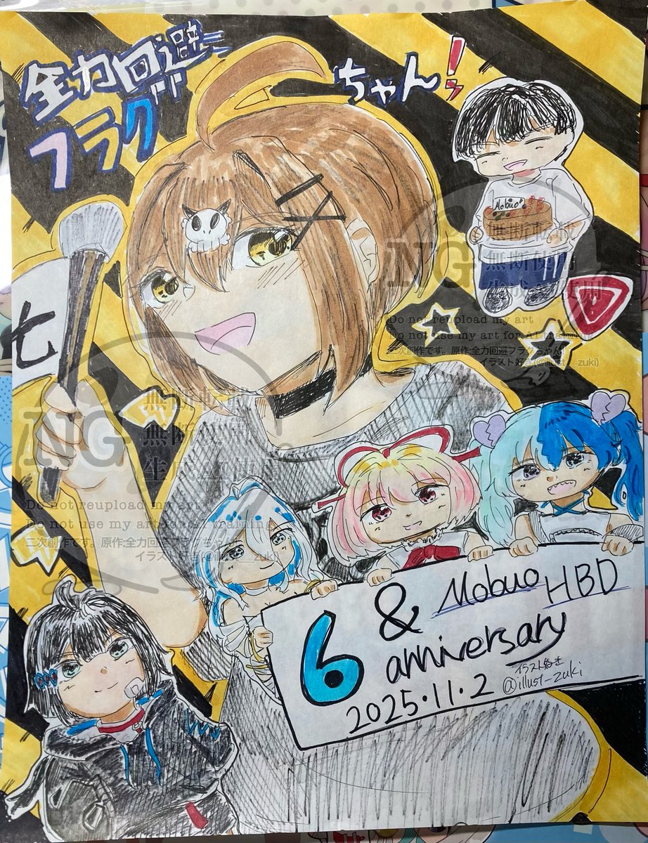 ソルト様戦ページ ソルト🧂@skeb募集中 (@solt_fr7) / Posts / X