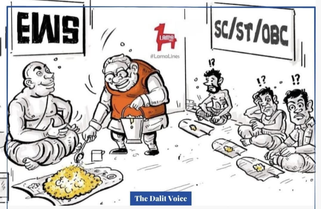 27% OBC आरक्षण पर सवाल उठाने वाले पहले ये बताएं ,क्या सदियों के अन्याय का कोई हिसाब है?

जिन्होंने 65% आबादी को हाशिए पर रखा?

जब OBC आरक्षण की बात आती है, तो अचानक “योग्यता” याद आती है।

पर ये कोई नहीं पूछता कि सदियों से योग्यता की परिभाषा किसके हाथों में थी?

आरक्षण मांगना