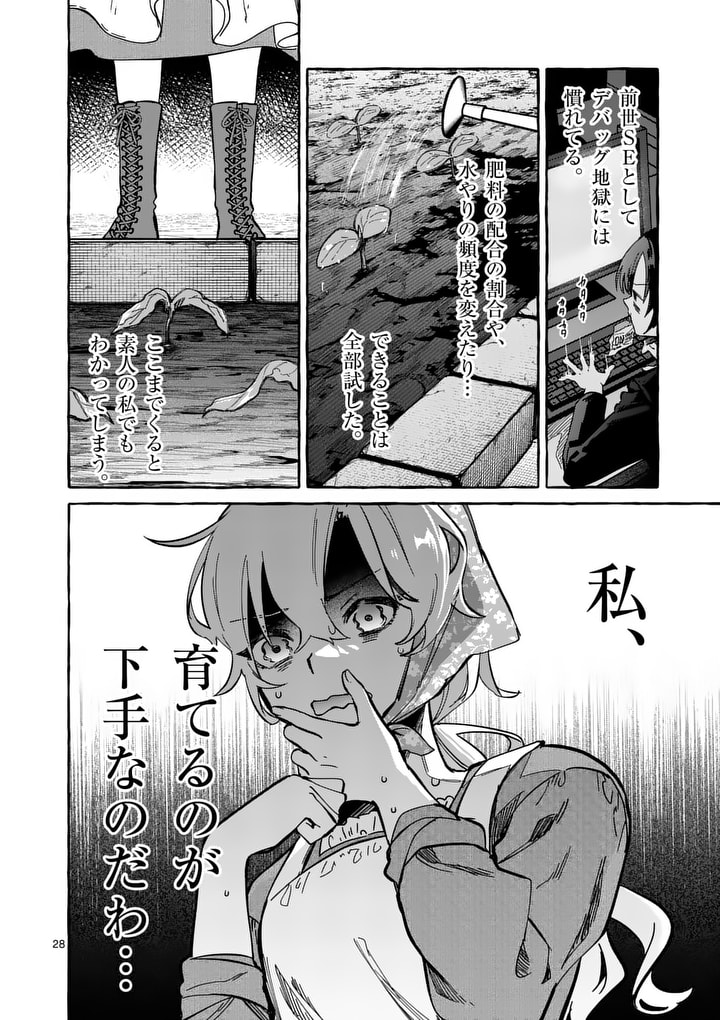 (8/14) 