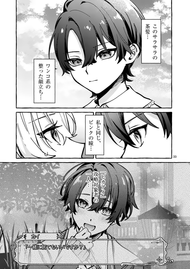 (9/14) 