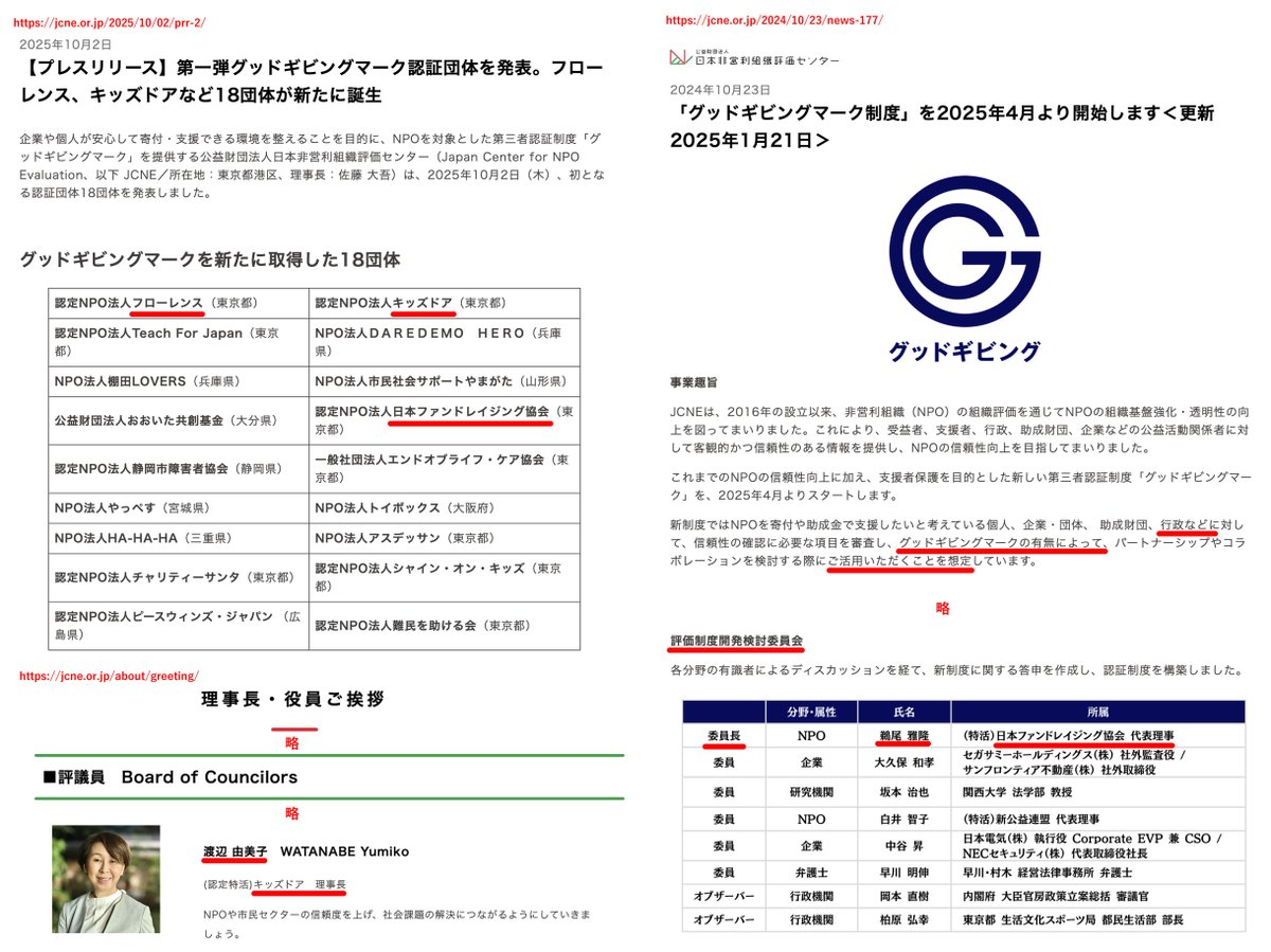 111 (@1chi1chi1chi) / Posts / X