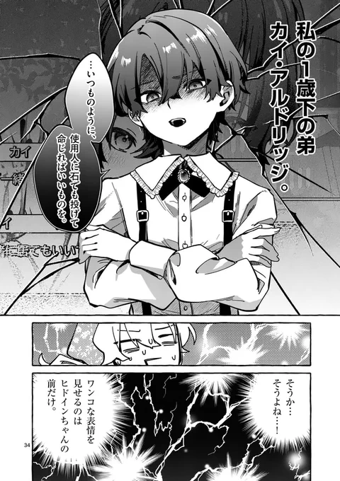 (10/14) 
