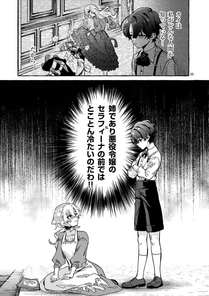 (10/14) 