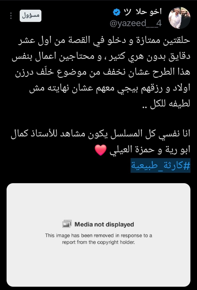 yazeed___4's tweet photo. واتش ات قفلو حسابي بسبب إستخدام صورة مش مقطع فيديو حتى ؟!!

وصلنا مرحلة متقدمة من الهبل .. https://t.co/bYYTtZffu1
