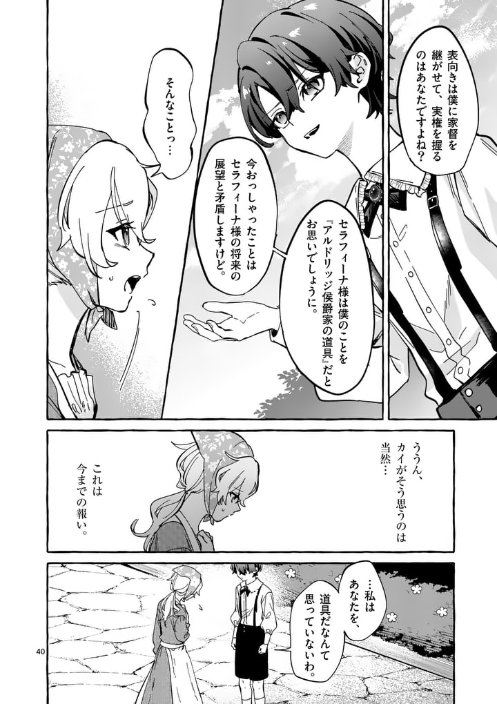 (11/14) 