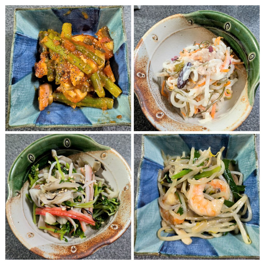 あーみんページ♡ あーみん on X