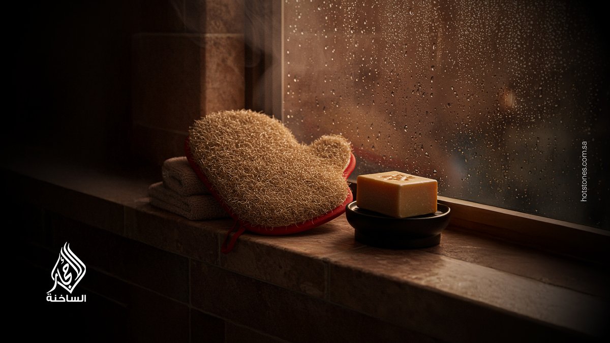 أجواء الخريف يبيلها جلسة حمام مغربي مميزة، احجز جلستك اليوم في مركز الأحجار الساخنة. 💆🏻‍♂️💧

Autumn vibes call for a special Moroccan bath session — book yours today at Hot Stones Center. 💆🏻‍♂️💧

#HotStones | #MensSpa | #SpaPackages #الأحجار_الساخنة | #سبا_رجالي | #باقات_سبا