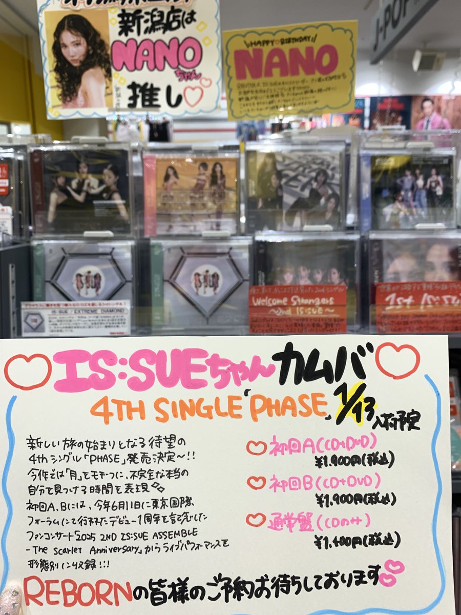 S (@Sharo648993) / Posts / X