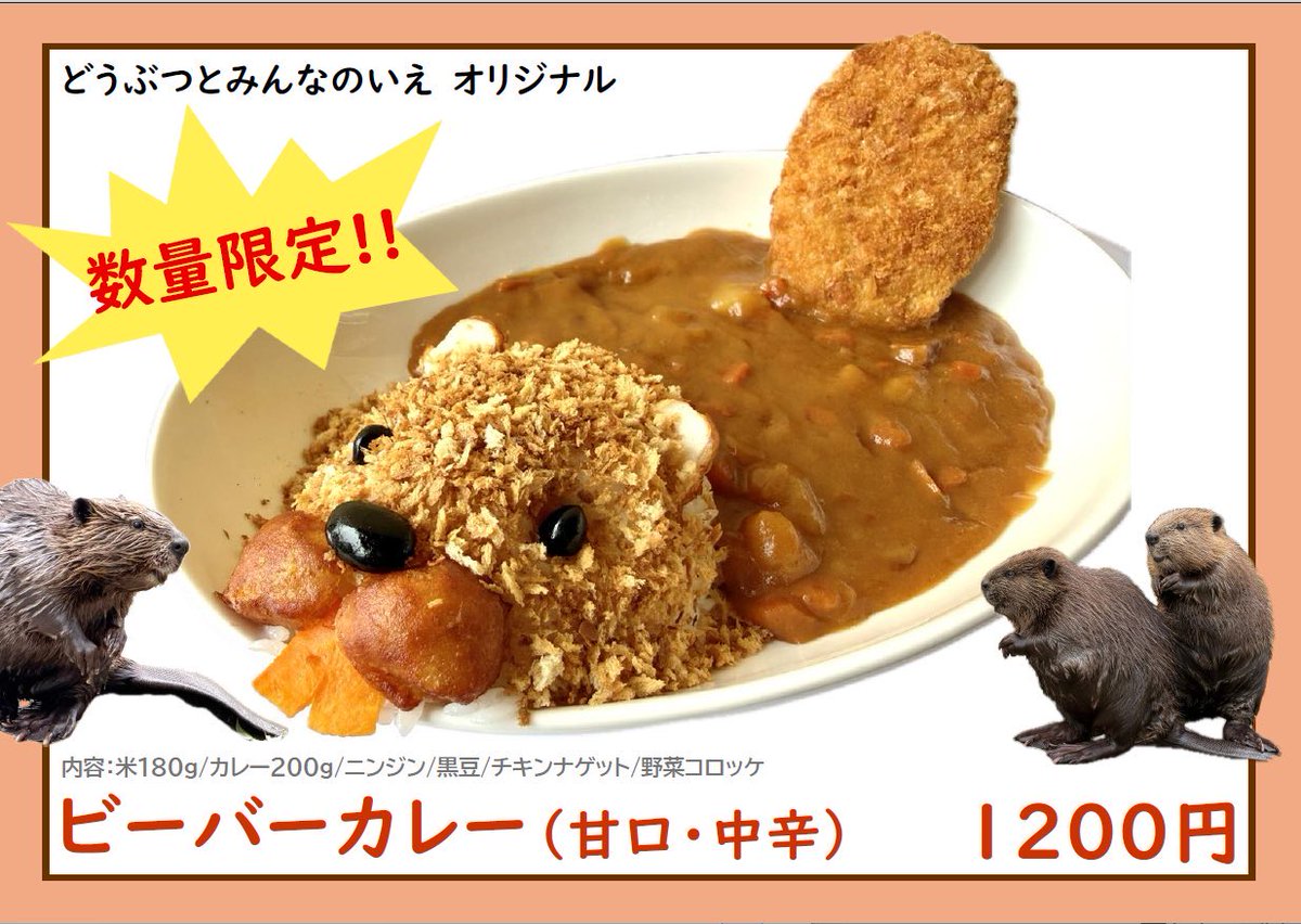 電子フィギュア彩色屋鉄森七方他MetaCreations®︎ on X