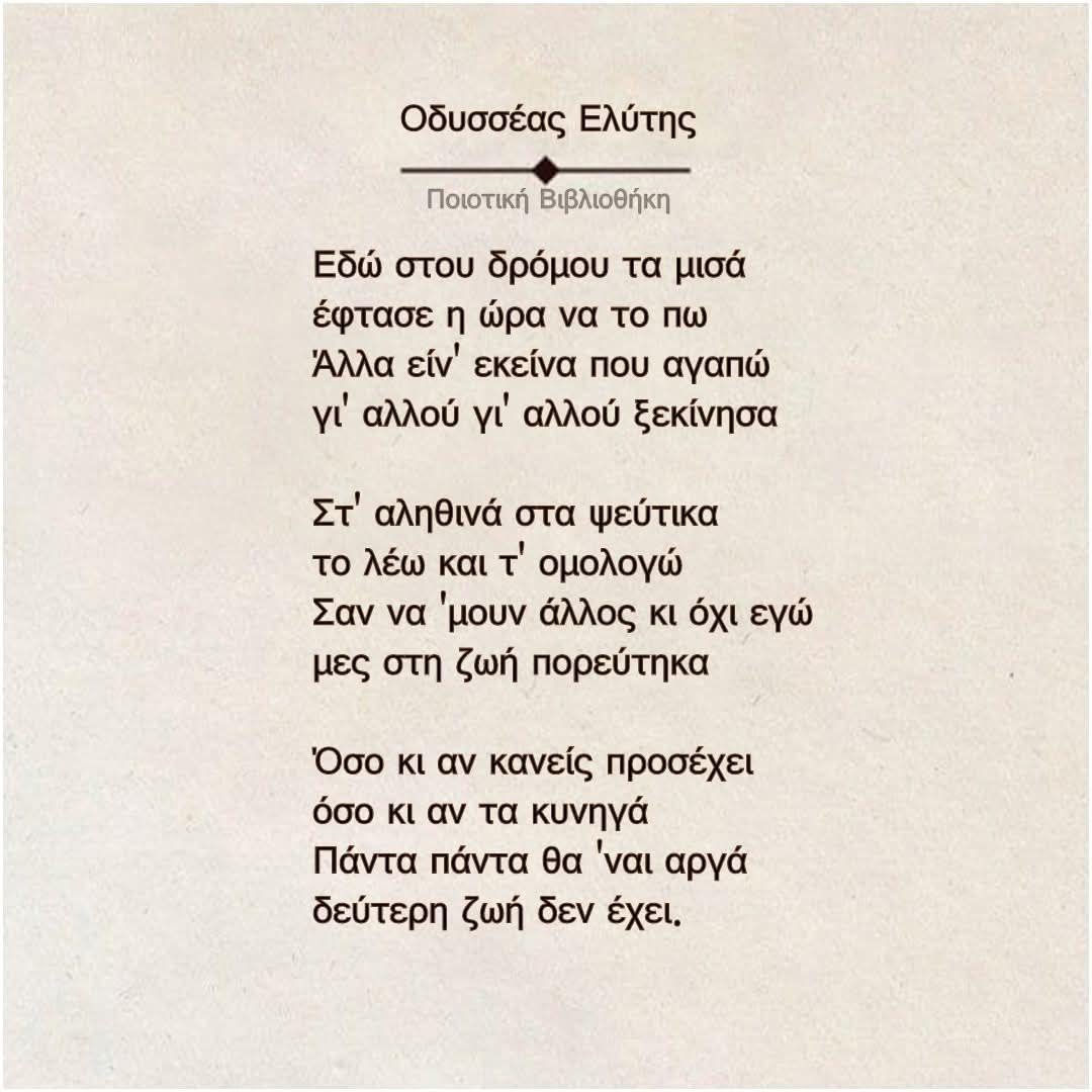 philosofos tweet media