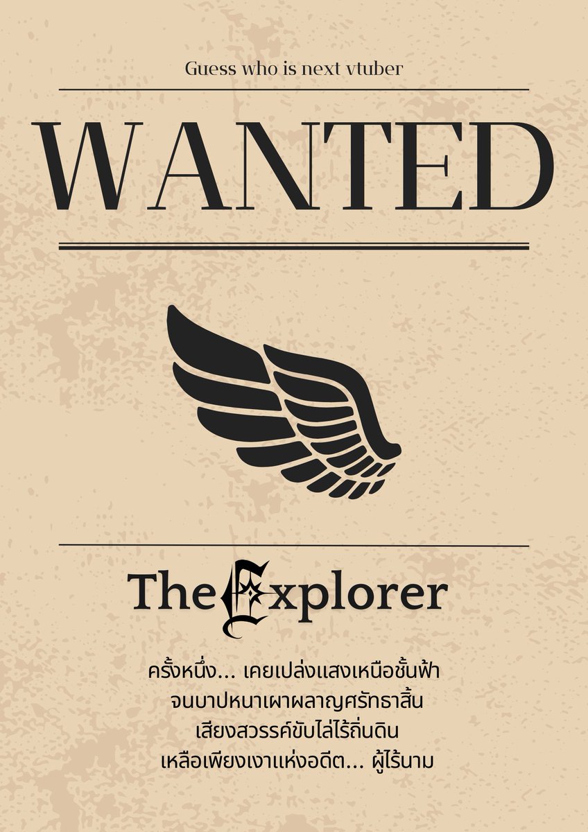 FIXIXVT_project's tweet image. New Vtuber in 𝙏𝙝𝙚 𝙀𝙭𝙥𝙡𝙤𝙧𝙚𝙧🪽

ครั้งหนึ่ง... เคยเปล่งแสงเหนือชั้นฟ้า
จนบาปหนาเผาผลาญศรัทธาสิ้น
เสียงสวรรค์ขับไล่ไร้ถิ่นดิน
เหลือเพียงเงาแห่งอดีต... ผู้ไร้นาม

ใครกันจะมาอยู่ในยูนิต 𝙏𝙝𝙚 𝙀𝙭𝙥𝙡𝙤𝙧𝙚𝙧 กันนะลองมาเดากันดู!!
#NewVtuber  #VtuberTH #FIXIXVT #THEEXPLORER