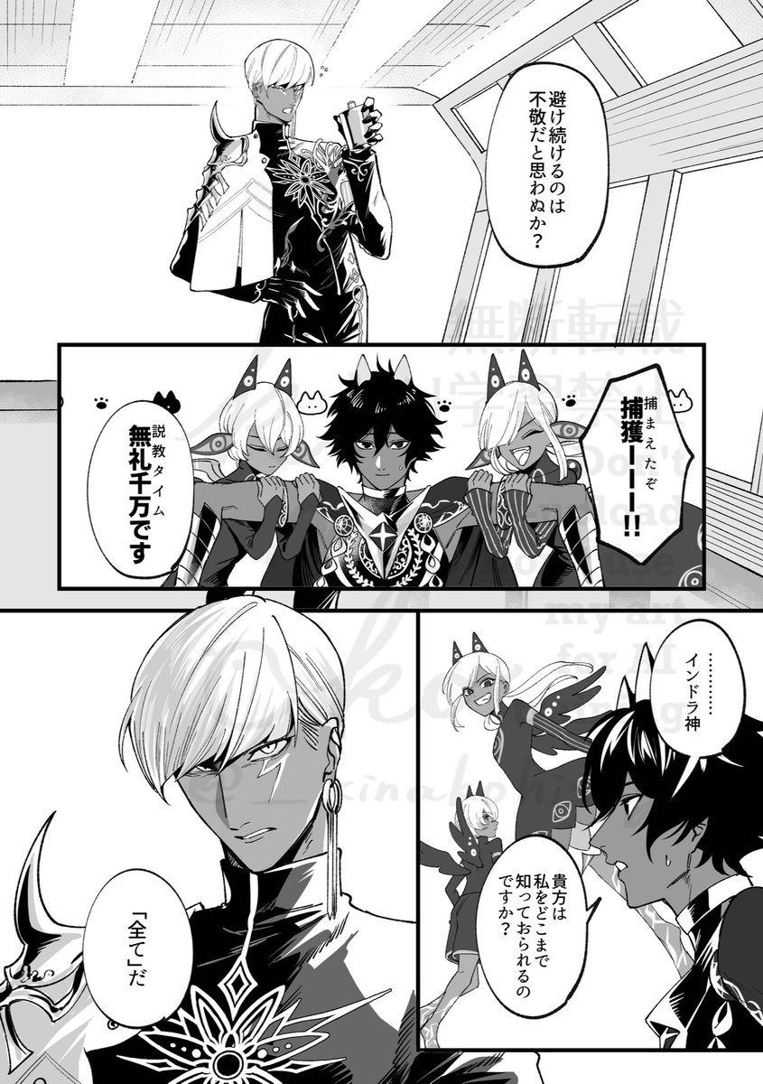 仲村はる (@harukaze_blue) / Posts / X